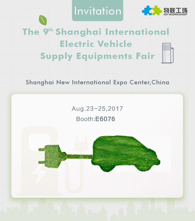 August 2017 Shanghai Electric Vehicle Fair and Beijing